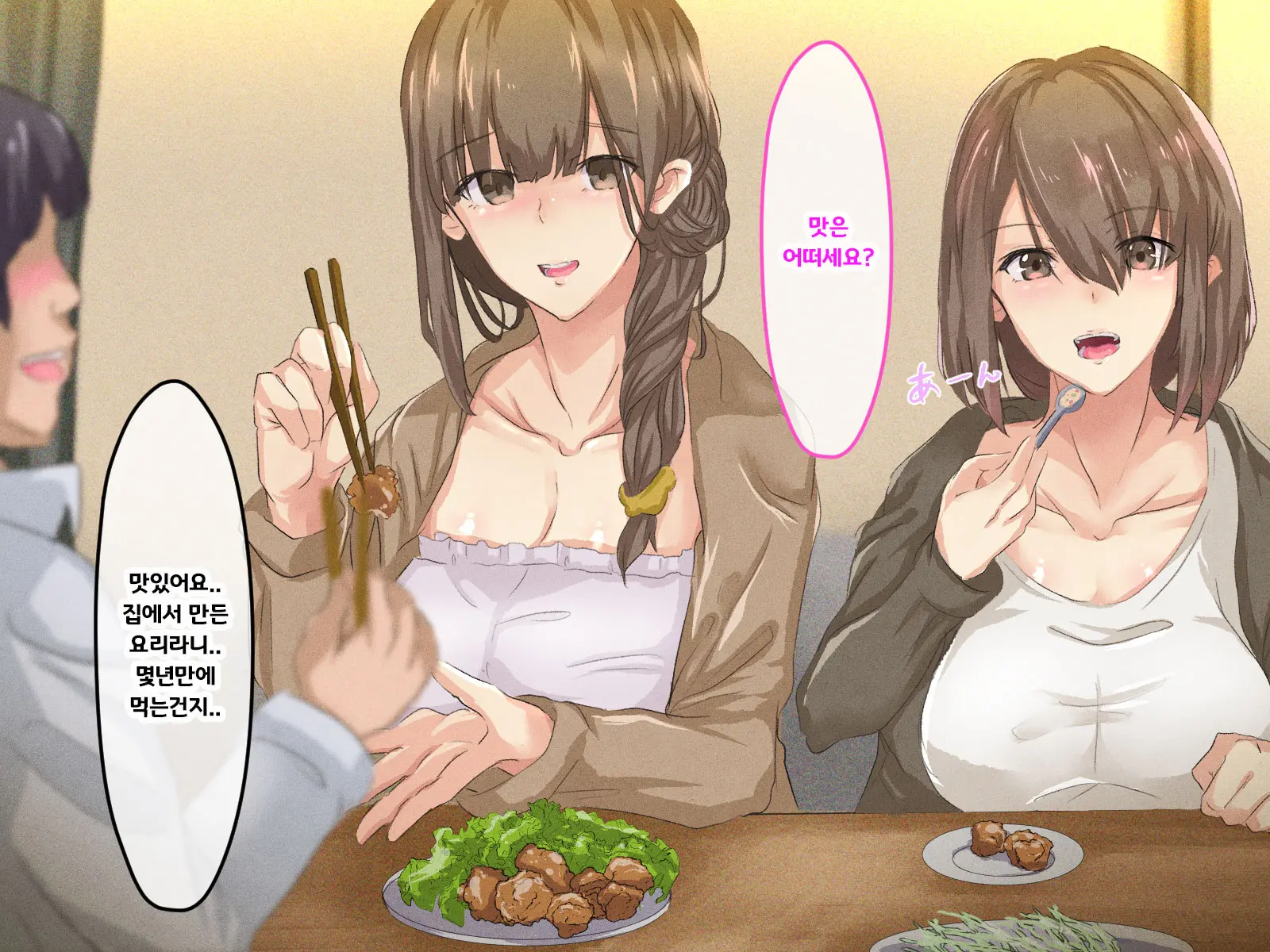 Shuukyou Kanyuu Ni Kita Oyako No Mune Ga Erokatta Node, Heya Ni Tsurekondara, Niku Onaho Ni Dekita Hanashi.